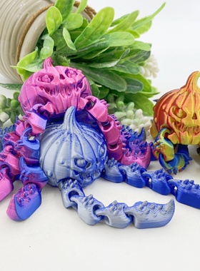 创意3D打印网红摆地摊同款桌面摆件跨进爆款南瓜章鱼搞怪儿童玩具