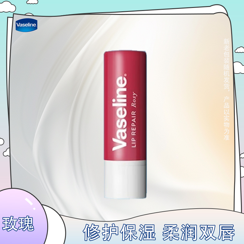 3.5g修护润唇膏Vaseline/凡士林
