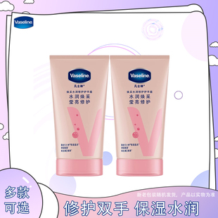 凡士林焕采水润修护护手霜50ml 光泽 2莹亮润手霜微凝晶冻保湿