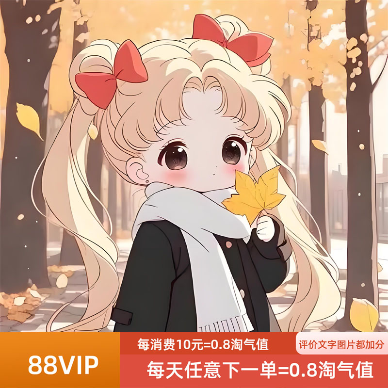 一分钱养号1毛钱1分钱专享自动发货升级优惠养号0.01元壁纸养号