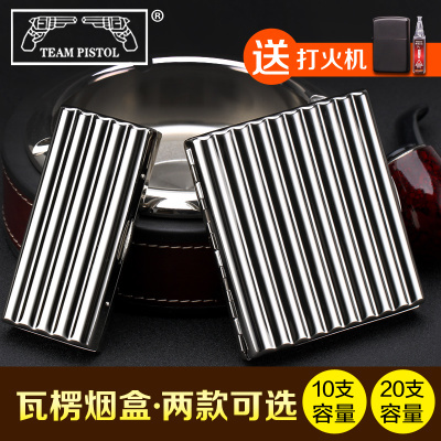双枪烟盒10-20支装个性创意超薄便携不锈钢金属香菸盒子男女烟夹