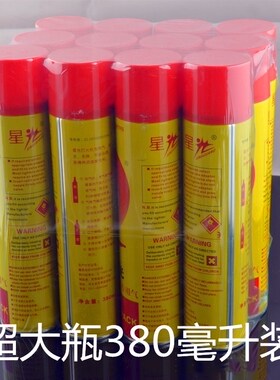 打火机通用气体 罐装高纯度超大瓶380ML容量专用正品点火枪汽体