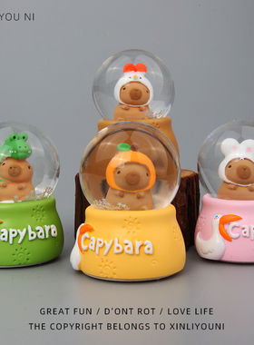 卡皮巴拉水晶球儿童新年礼物梦幻飘雪可爱卡通玻璃球卧室桌面摆件