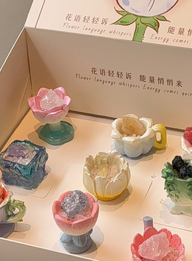 如沐花间水晶原石盲盒新年元旦礼物同事闺蜜桌面摆件玄关汽车装饰