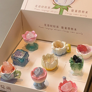 如沐花间水晶原石盲盒圣诞节礼物同事闺蜜桌面摆件玄关汽车装 饰品