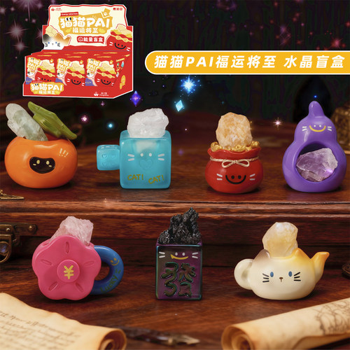 猫猫pai情绪开演水晶盲盒桌面摆件汽车装饰卡通可爱生日礼物女生
