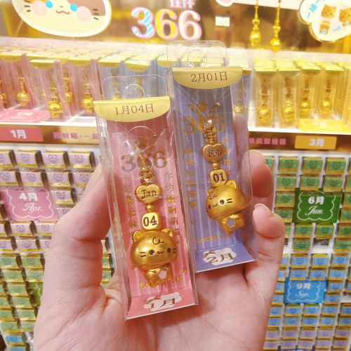 366days躲猫猫生日礼物挂件书包手机壳挂饰情侣纪念日信物周年日