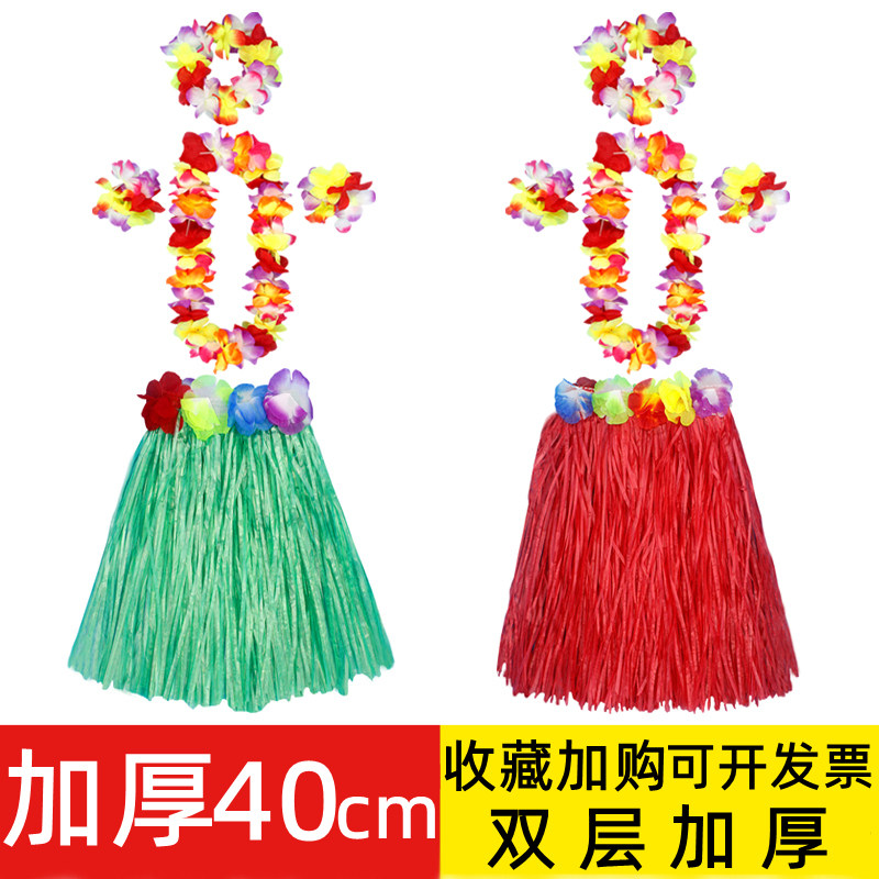 加厚夏威夷草裙舞裙子儿童海草舞蹈服装成人幼儿园表演区材料道具