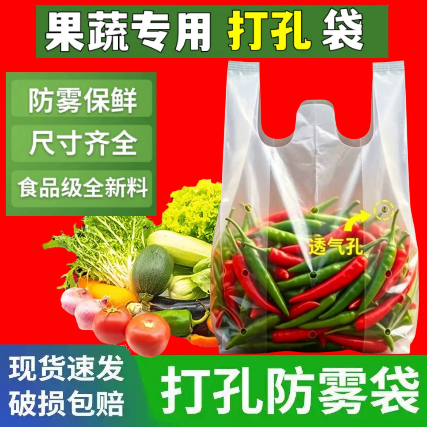 白色特大号手提塑料袋加厚超大收纳服装袋打包搬家袋收纳袋打孔袋