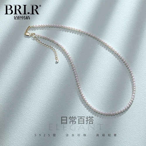 佰色传情淡水珍珠S925银项链