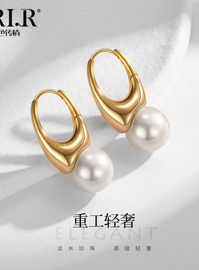 BRI.R/佰色传情10-11mm淡水珍珠S925银重工轻奢高级感耳扣耳饰