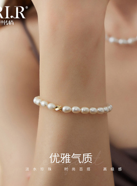BRI.R/佰色传情【小美人】淡水珍珠高级感小米珠气质手串腕链