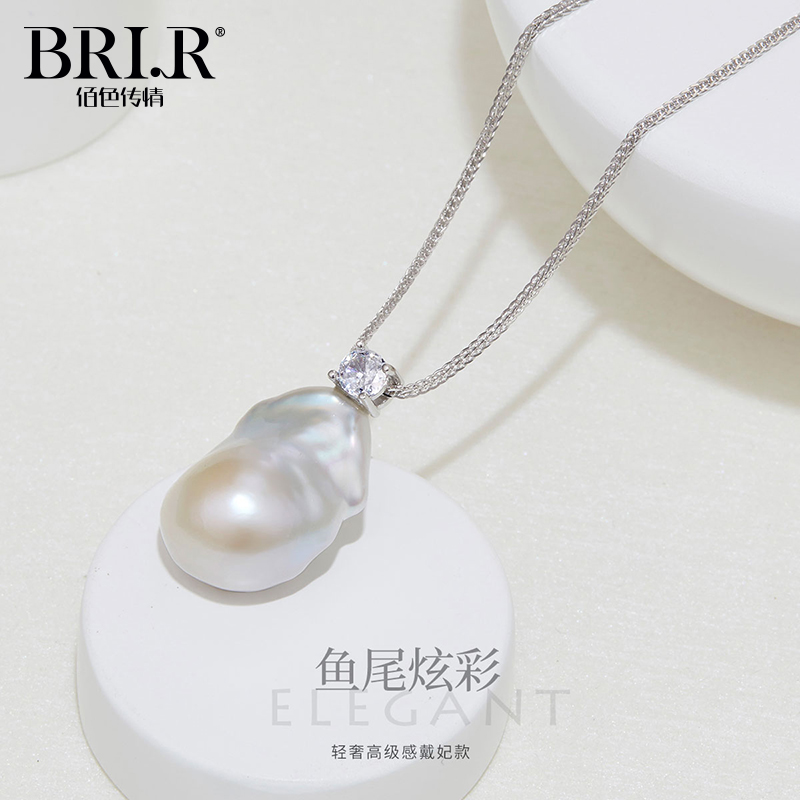 BRI.R/佰色传情巴洛克异形淡水珍珠鱼尾炫彩S925银戴妃款吊坠项链