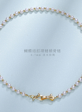 BRI.R/佰色传情6-7mm淡水珍珠蝴蝶结扣项链锁骨链