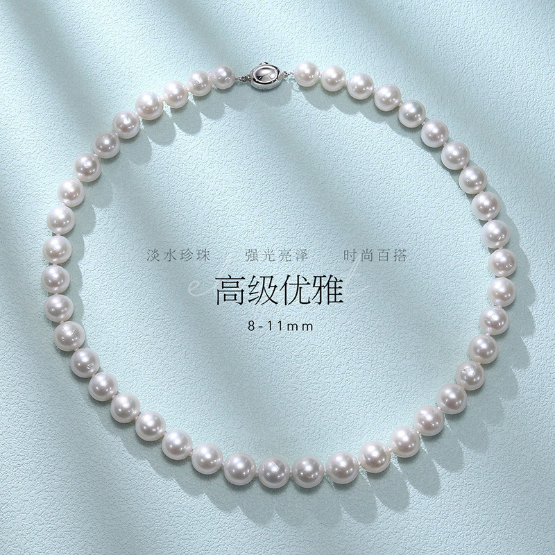 佰色传情淡水珍珠S925银项链