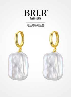 BRI.R/佰色传情巴洛克异形淡水珍珠925银耳圈耳扣耳坠两色可选