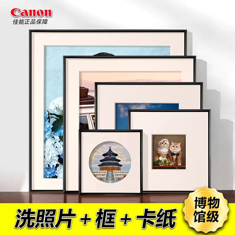 高级正方形相框加洗照片定制打印相片组合挂墙宫格画框黑色铝合金