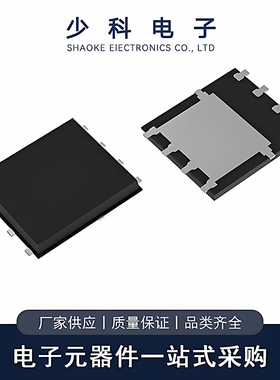 全新 AGM12T05A MOS管 120V 100A DFN5x6 N沟道