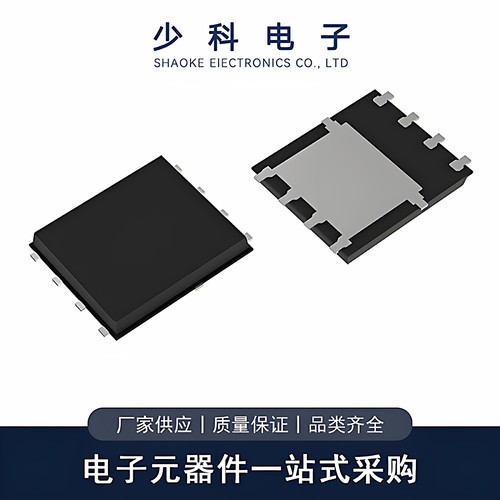 AON6380 MOS管 N沟道 30V 24A DFN5x6 全新