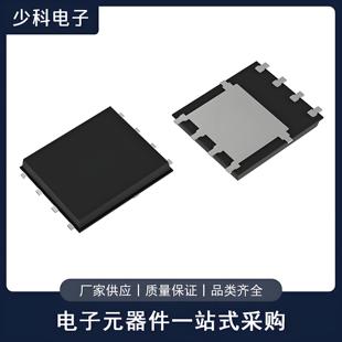 MOS管 DFN5x6封装 120V N沟道 100A AGM12T05A