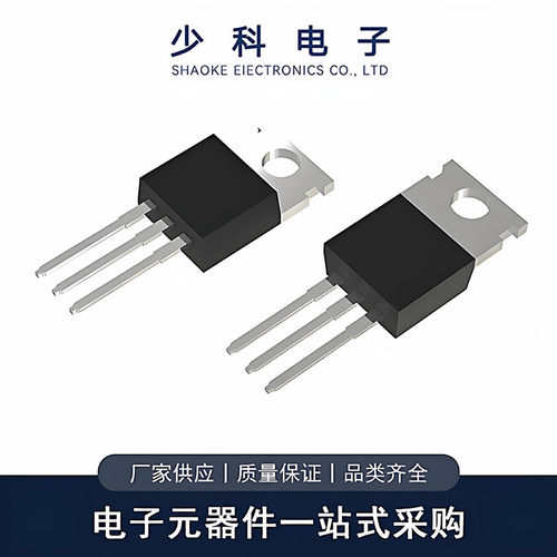 IRF5305TO-220P沟道MOS管