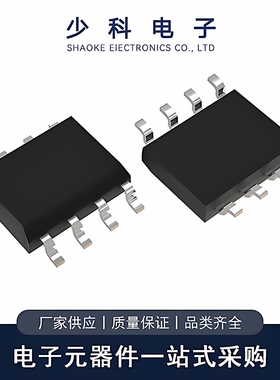 全新 DMP2066LSD MOS管 双P沟道 -20V -5.8A SOP-8封装