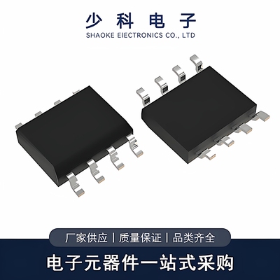 全新 IRF7342 MOS管 双P沟道 -55V -3.4A SOP-8封装