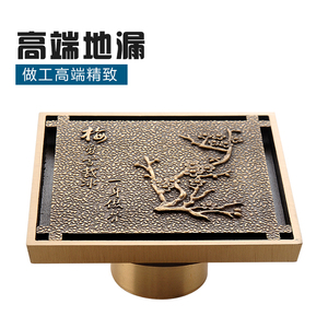 尚尔汇全铜防臭地漏卫生间洗衣机专用三通地漏盖浴室下水盖滤网盖