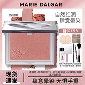 玛丽黛佳单色腮红蜜桃橘裸粉红自然修容腮紫腮蓝膨胀 新品