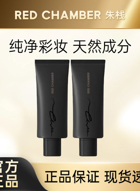 游弋寻序RC妆前面霜隔离妆三合一多用滋润不卡粉贴贴霜清爽保湿