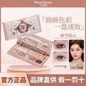 花知晓邦尼花园草莓丘比特面部综合盘腮红眼影高光修容一体盘正品