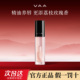 秋冬官方正品 VAA唇部精华油荔枝玫瑰香滋润保湿 唇露唇蜜润唇保湿
