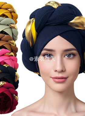 非洲夸张粗辫子民族帽简便套头帽欧美外贸包头帽女turban hat cap