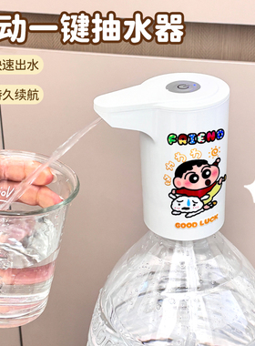 电动桶装水抽水器饮水机大纯净矿泉取压上泵抽水神器自吸全自动款