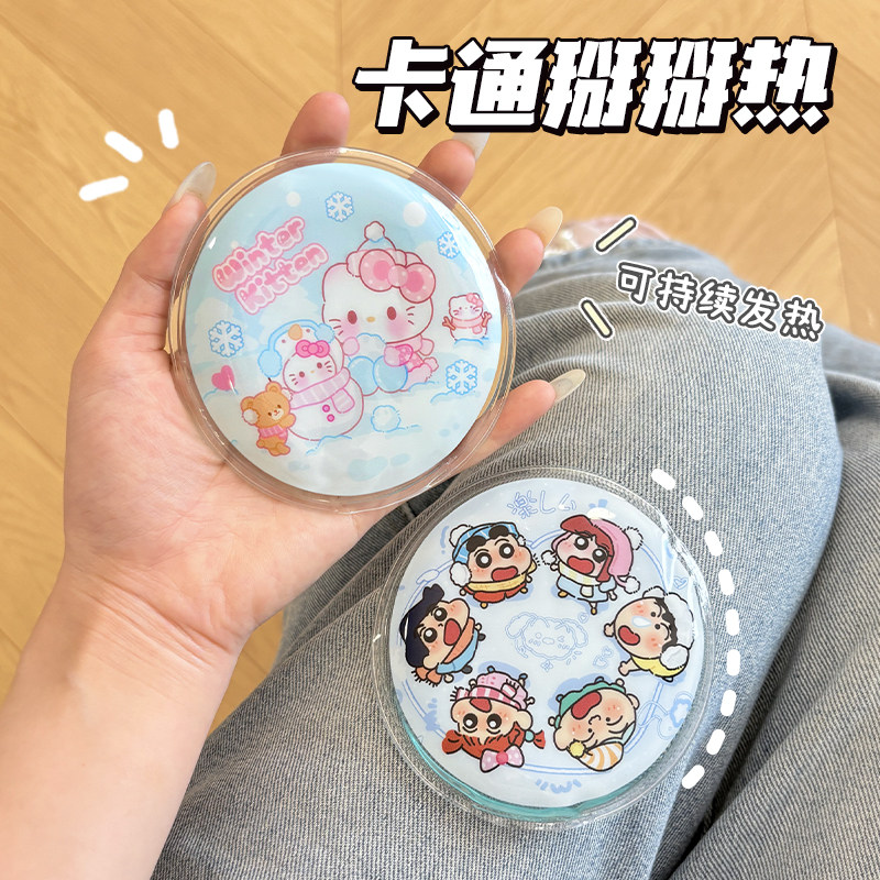 冬季卡通暖身贴暖手宝网红掰掰热随身重复使用可爱快速自发热手袋
