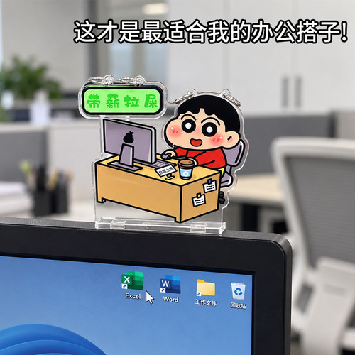创意牛马打工人办公室工位翻牌文字亚克力版桌面摆件装饰显眼立牌