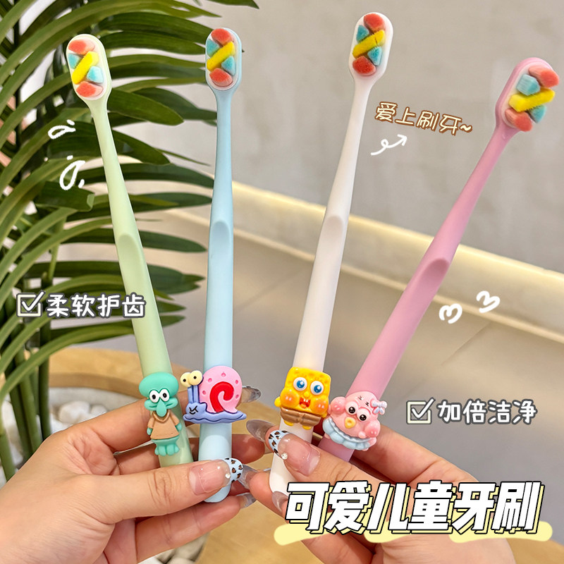 多巴胺牙刷宝宝卡通牙刷头软毛刷头牙刷家用学生宿舍清洁牙刷
