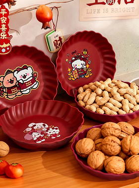 过年春节方盘布置新年红色果盘2026新款马年家用糖果水果盘零食盘