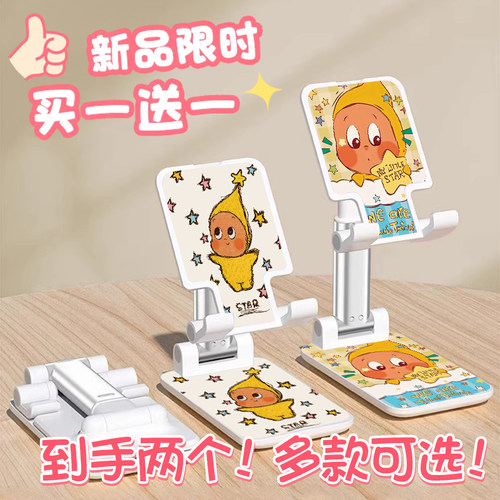 手机桌面支架ipad平板通用360度旋转可爱卡通伸缩KT猫可调节升降