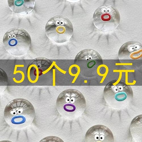 超迷你透明硅胶捏捏乐解压玩具