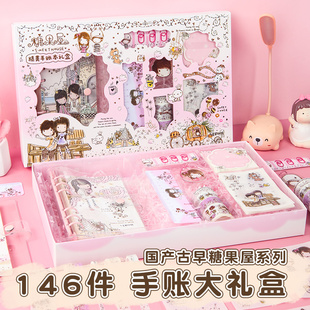 联华糖果屋手帐本套装礼盒笔记本高颜值女孩日记本手账本儿童做手杖的工具本子贴纸素材女孩生日礼物大礼包