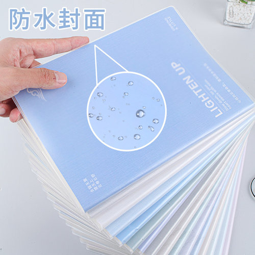 联华胶套笔记本A5/B5日记本