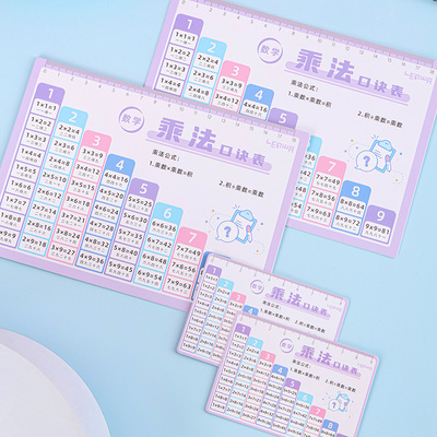 联华乘除法口诀英文子母表