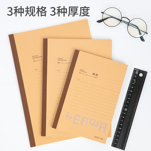 联华牛皮纸无线胶装包背本简约B5笔记本子初高中大学生课堂作业练习本加厚A5横线记事本A4软面抄学生日记本