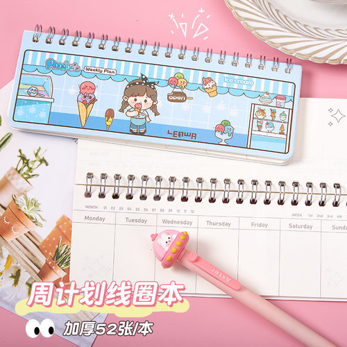 联华线圈周计划本可爱少女