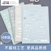 联华B5笔记本新款 软面抄横线加厚本子练习车线大号记事本简约ins风复古文艺初中生高中生专用大学生记录作业