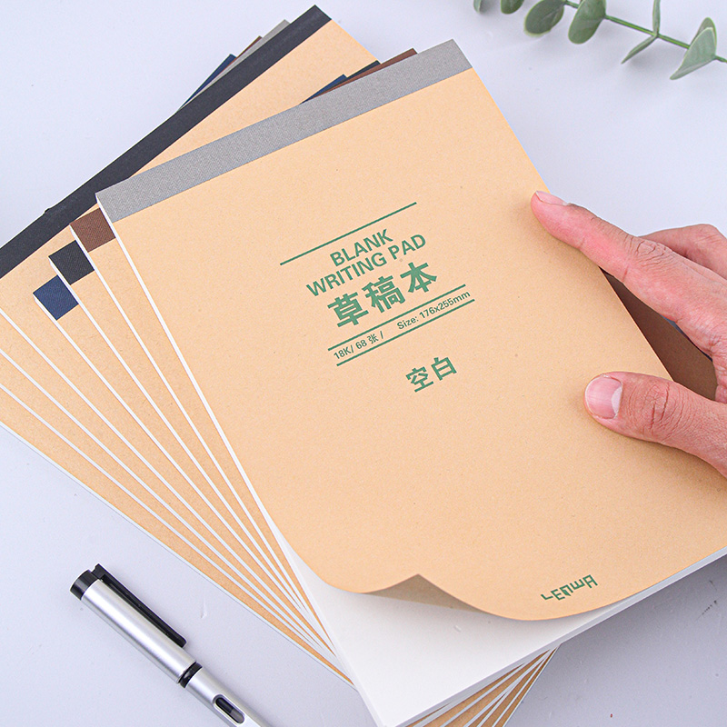 联华加厚牛皮纸草稿本可撕空白本