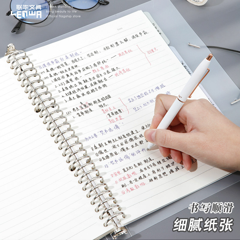 LIANHUA 편지지 루스리프 교체 코어 B5 루스리프 용지 26 홀 수평 그리드 그리드 공백 영어 교체 코어 회의 사무실 학생 대학원 입학 시험 두꺼운 이동식 노트북 내부 페이지