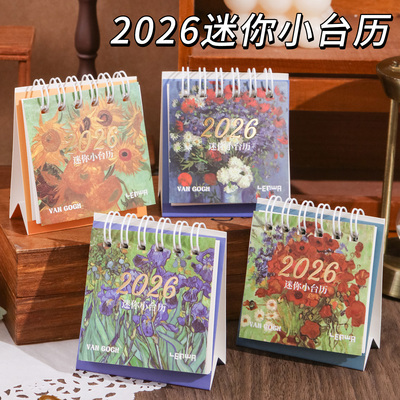 2026年迷你小台历梵高创意简约便携日历办公室桌面小摆件学生日常打卡计划通用新款油画小台历
