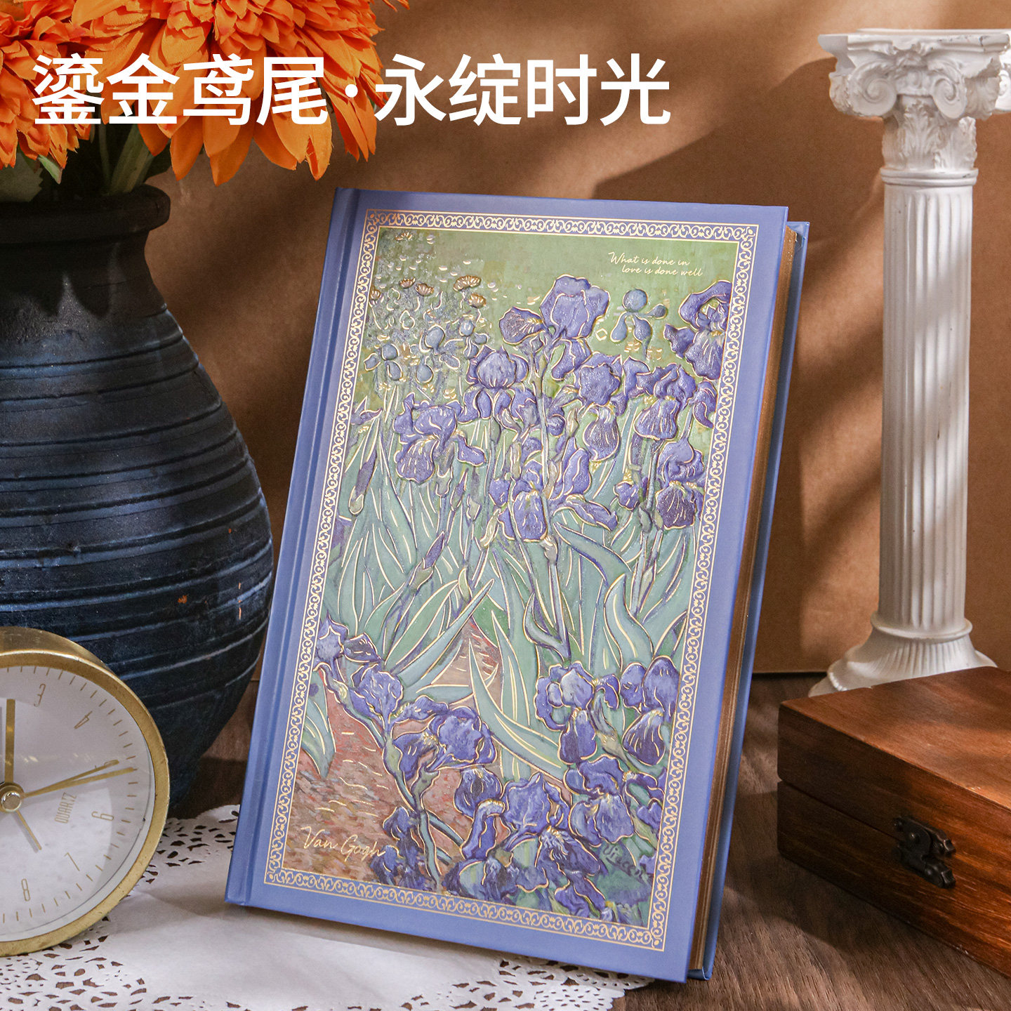 联华A5雾中晨岚文艺烫金精装本高颜值手帐本加厚读书笔记摘抄本笔记本子文具精致学生记事本日记本网红复古风